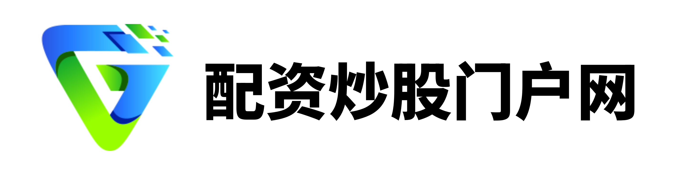 股票配资门户